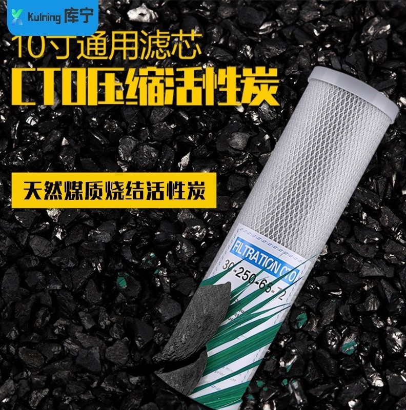 Cto  Water Purifier Activated Carbon Filter Cartridge Ro Water Filter System High Quality Water Filter Cartridge