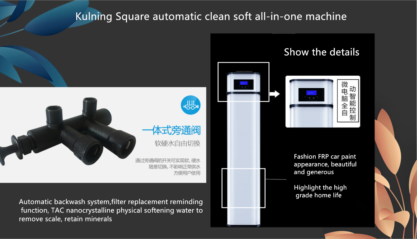 2 Ton New Pre Filter And Central Water Softener All In One Machine