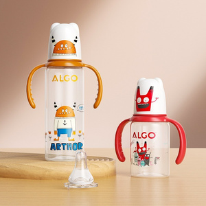 ALGO 2024 new design bpa free 120ml baby feeder bottle custom cartoon 240ml baby feeding bottle