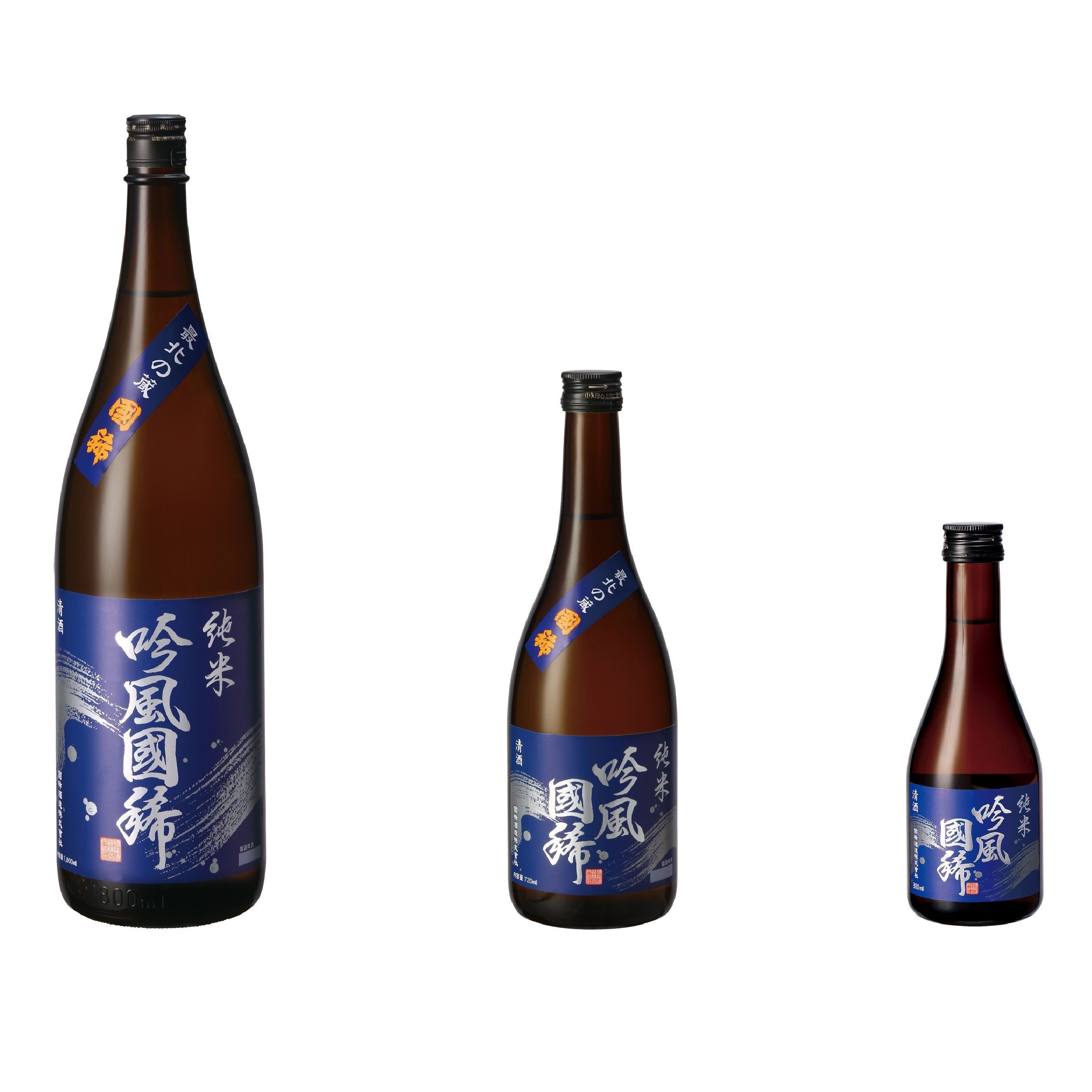 Sweet Half Sake Liqueur Beer Black Custom Alcoholic Beverages