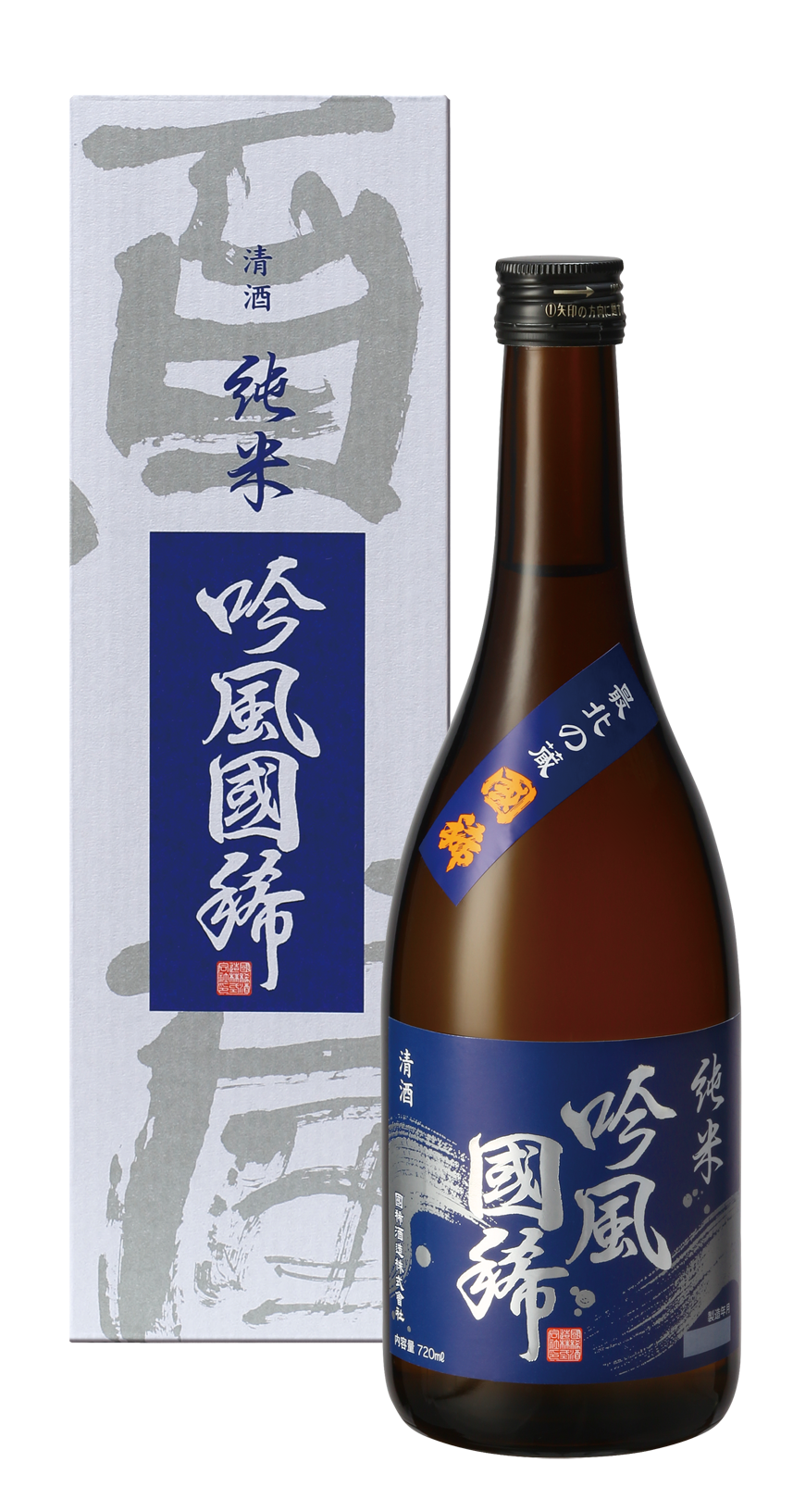 Sweet Half Sake Liqueur Beer Black Custom Alcoholic Beverages