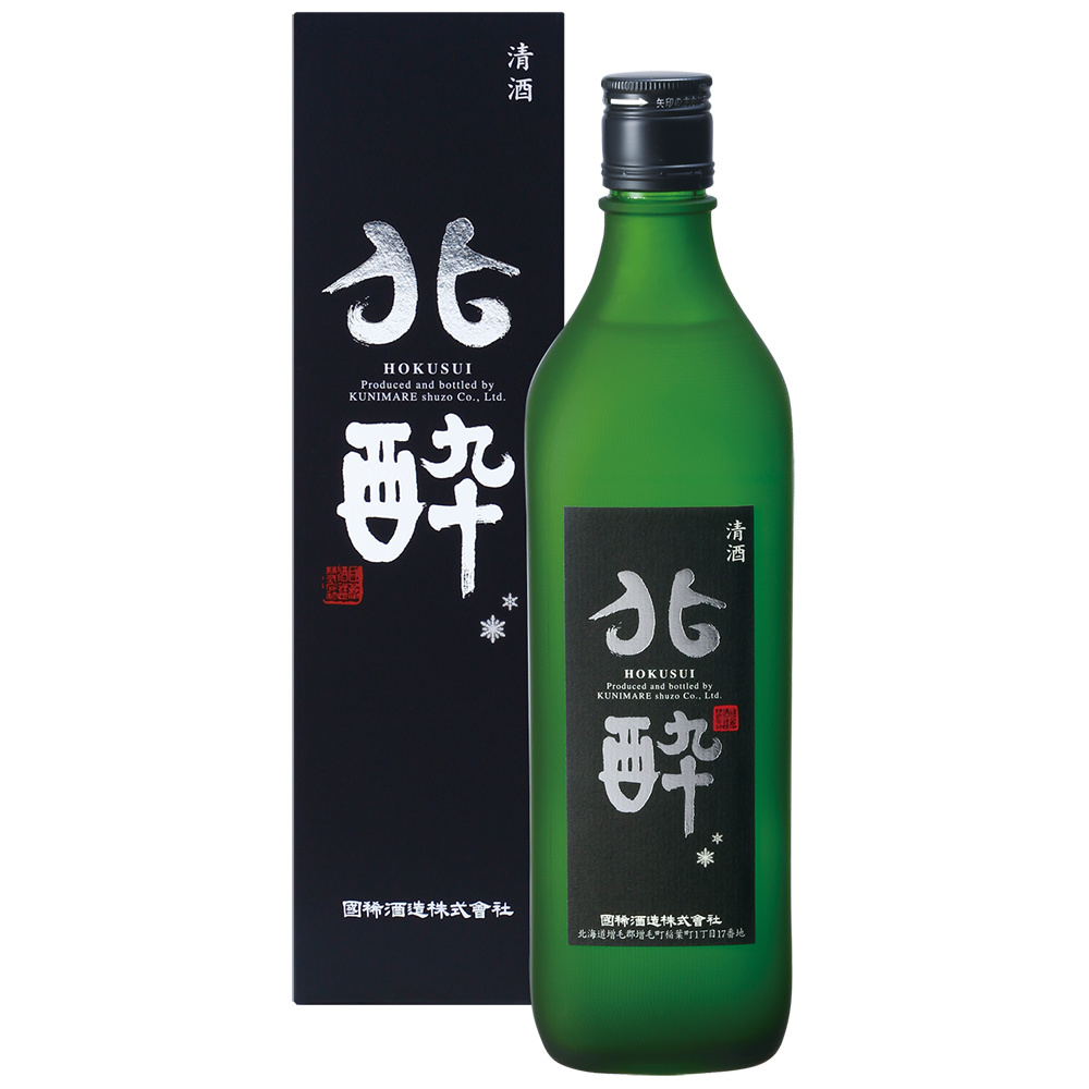 Hot Sake Custom Alcoholic Beverage Box Set Packaging Japanese Liqueur