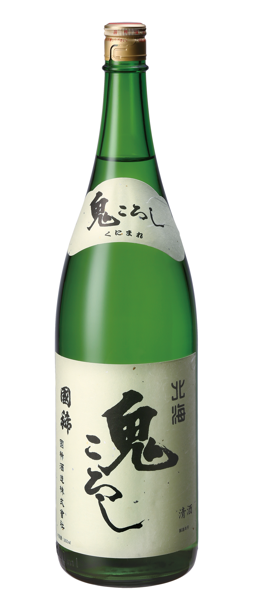 Japanese Custom Liquor Sake Vodka Drink Alcoholic Beverage Brandy