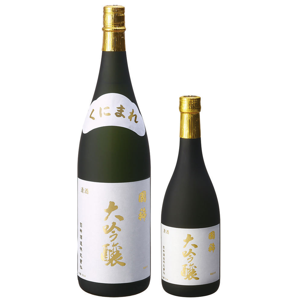 Sake Set For Warmer Carbonated Alcoholic Beverage Fruit Wine