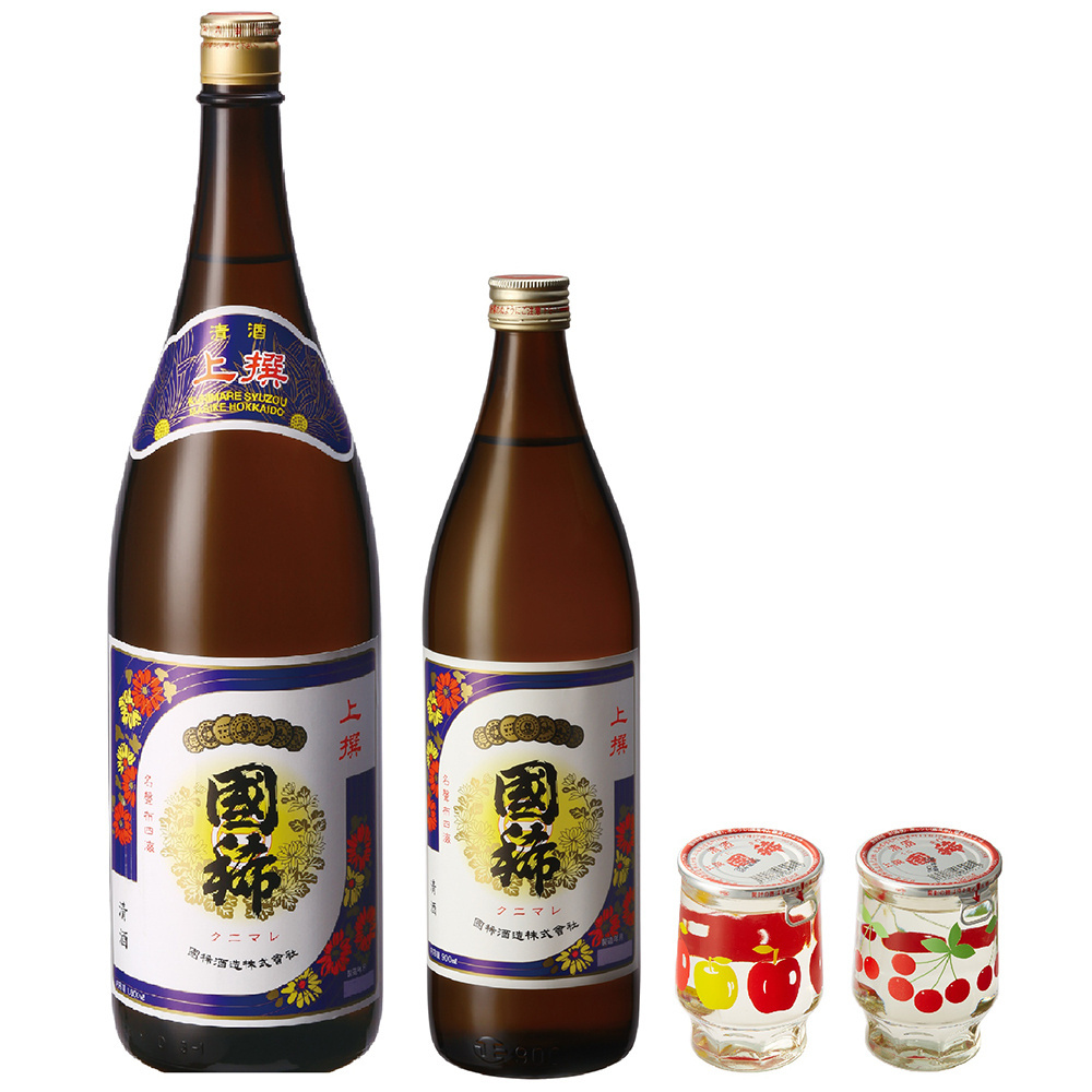 Japanese Sake Wine Box For Red Label Mini Alcoholic Beverages