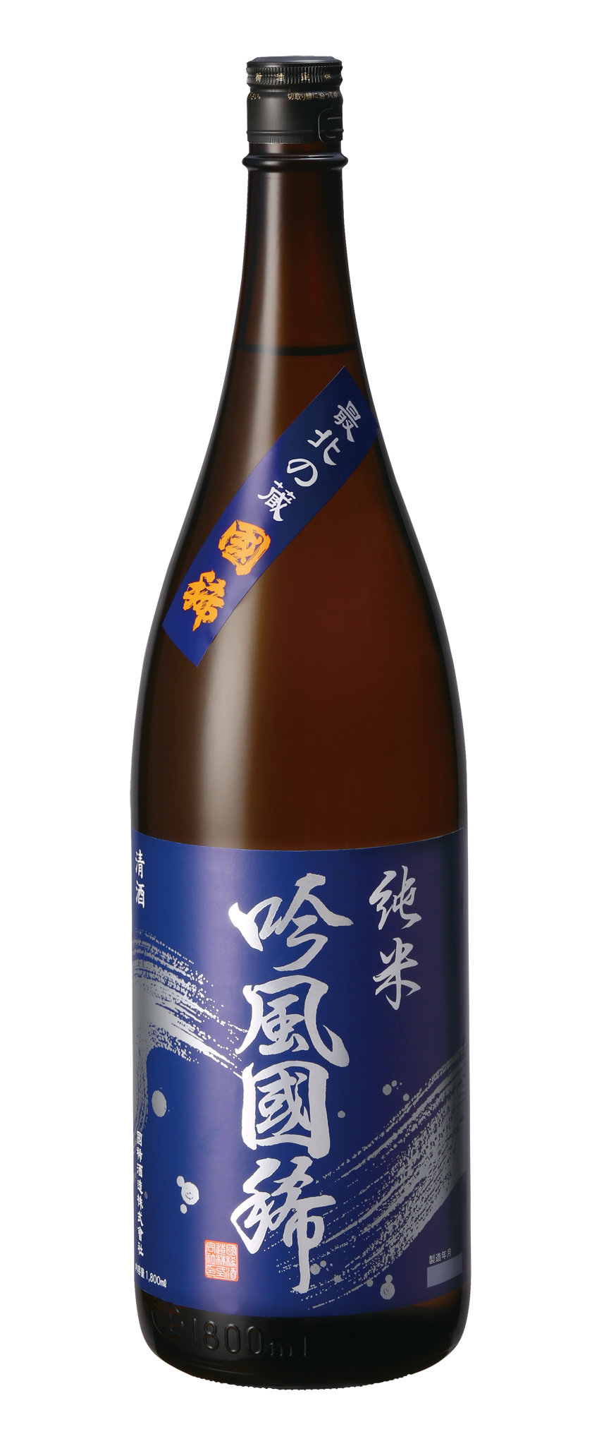 Sweet Half Sake Liqueur Beer Black Custom Alcoholic Beverages