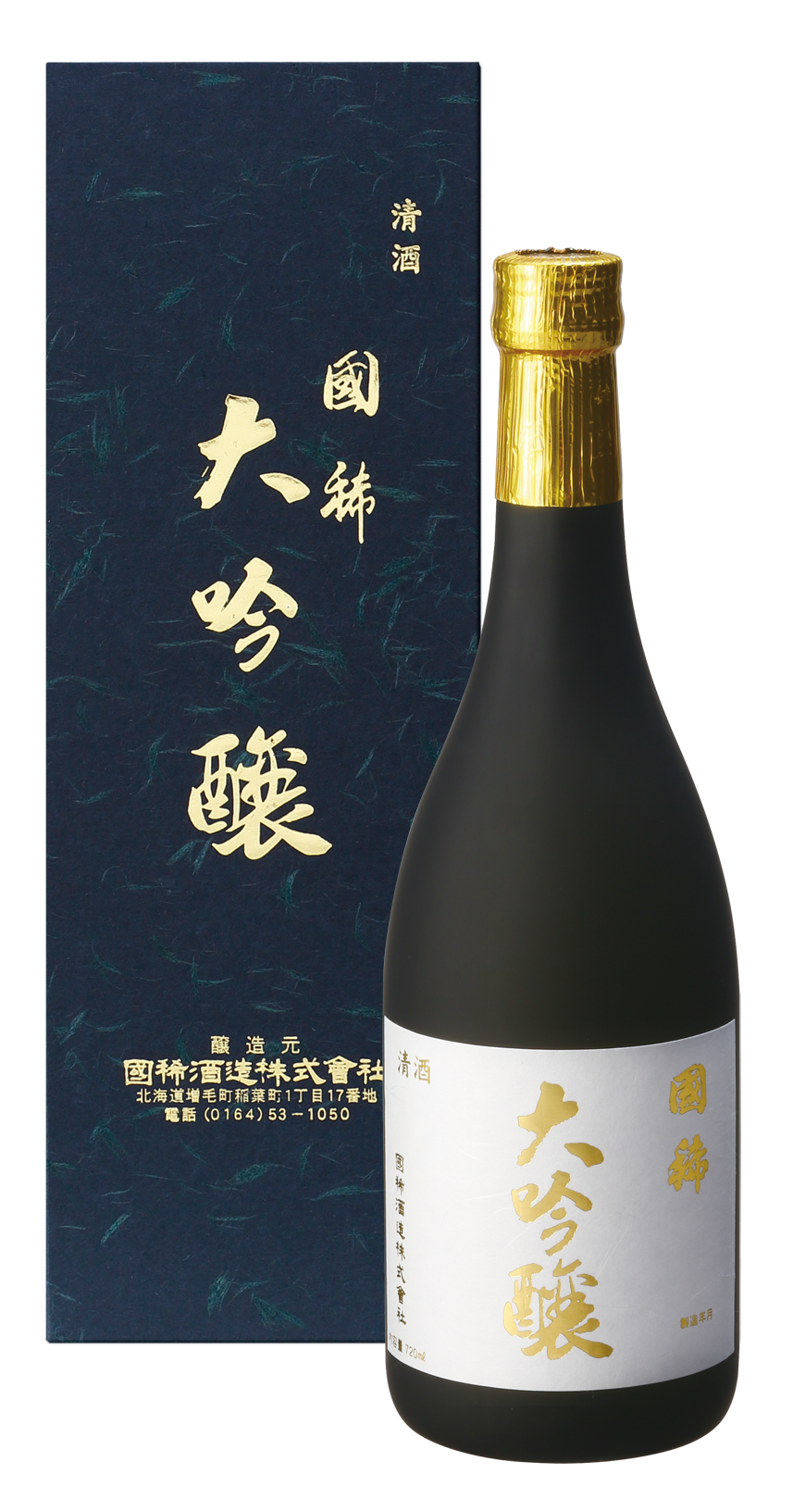 Sake Set For Warmer Carbonated Alcoholic Beverage Fruit Wine