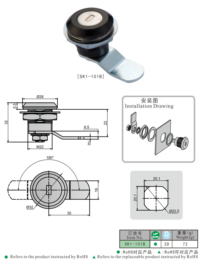 SK1-101B Bus Waterproof Small Mini Knob Cam Lock for Mail Box  Safe Steel Cabinet Tool Box Cam lock