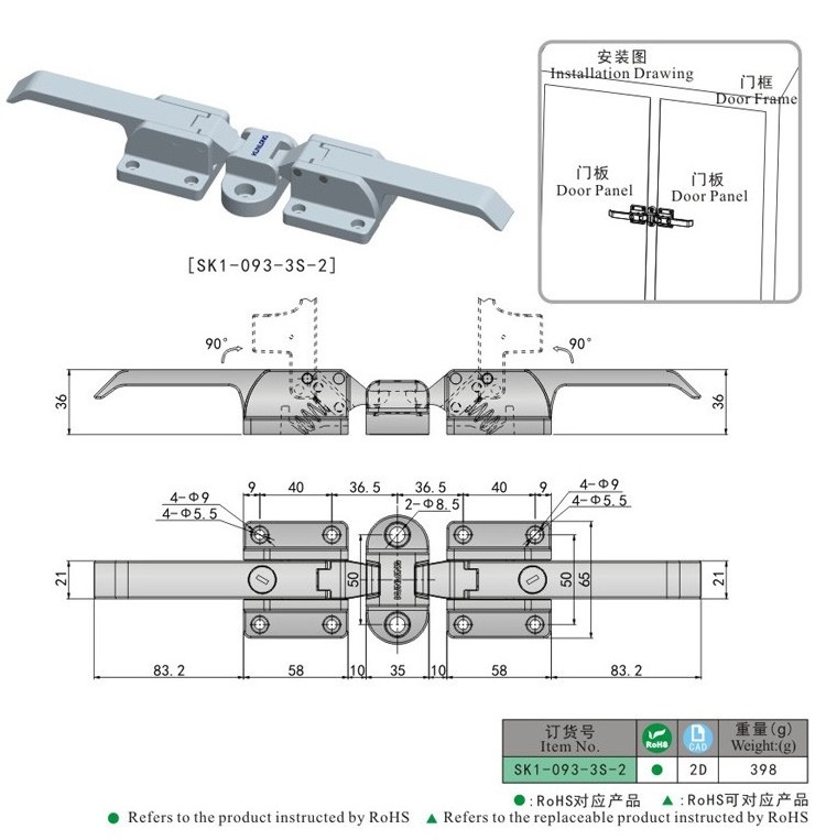 SK1-093-3S-3T Door lock Handle Lock for Freezer Door