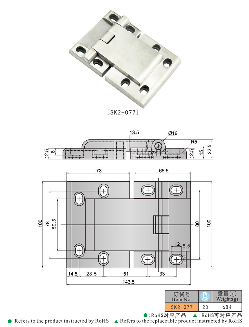 SK2-077  Kunlong hinge cabinet concealed door hinge wholesale hinge