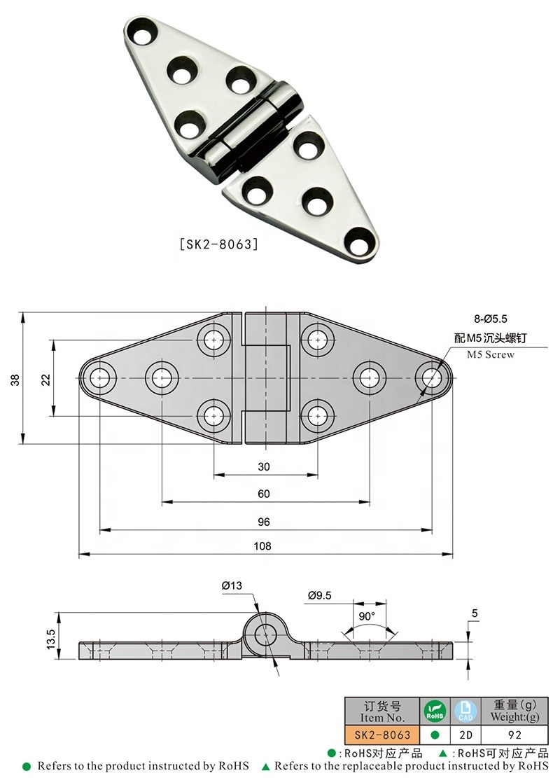 SK2-8063 Commercial Kitchen Equipment SUS304 8-Holes Installation Triangle Hinges Cold Storage Freezer Door Window Hinges