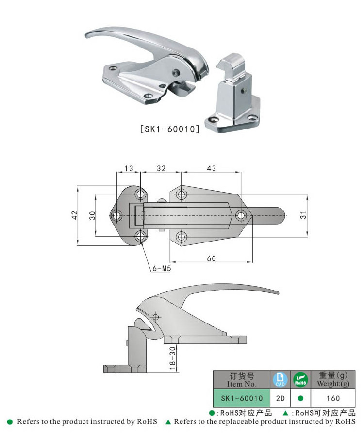 Kunlong Spring Cooler Latch Heavy Duty Handle Lock With SK1-60010