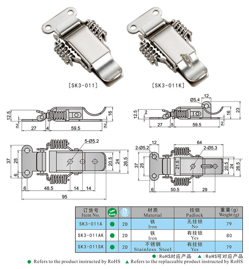 SK3-011 Electric Cabinet Box Lock Cylinders Spring Claw Latch with Safety Catch and Toggle Hasp Spring Locking Latch