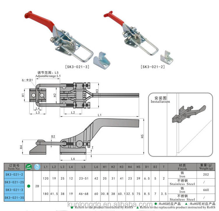 Horizontal U-Hook Pull-Action Latch Clamp with Toggle Lock Plus