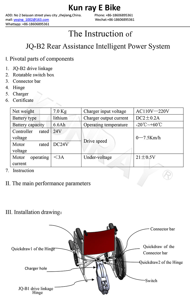 8 inch 24V 250W Hub Motor Wheelchair Power Assisted Engine Electric Wheel Chair Motor Conversion kit