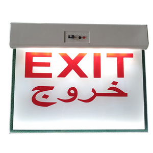 CE Certificate high quality fire led exit sign warning emergency light red exit sign combo