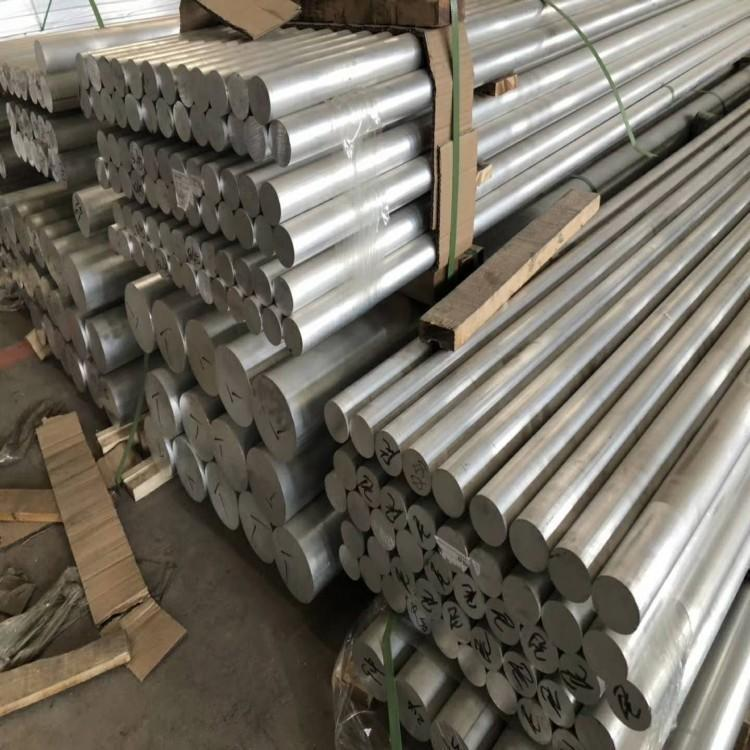 aluminium round bar aluminium bar price per kg 6061 7075