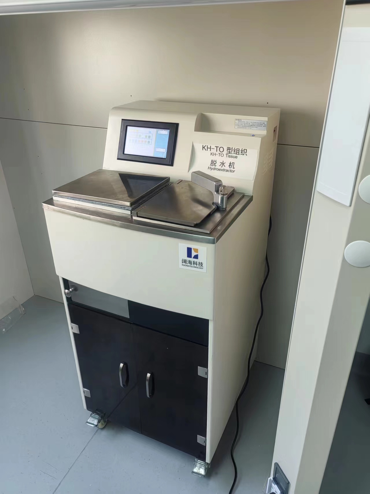 Kuohai Fully Enclosed Two-Channel Automated Tissue Processor CE Quality Certified Histology Laboratory Equipment Pathological