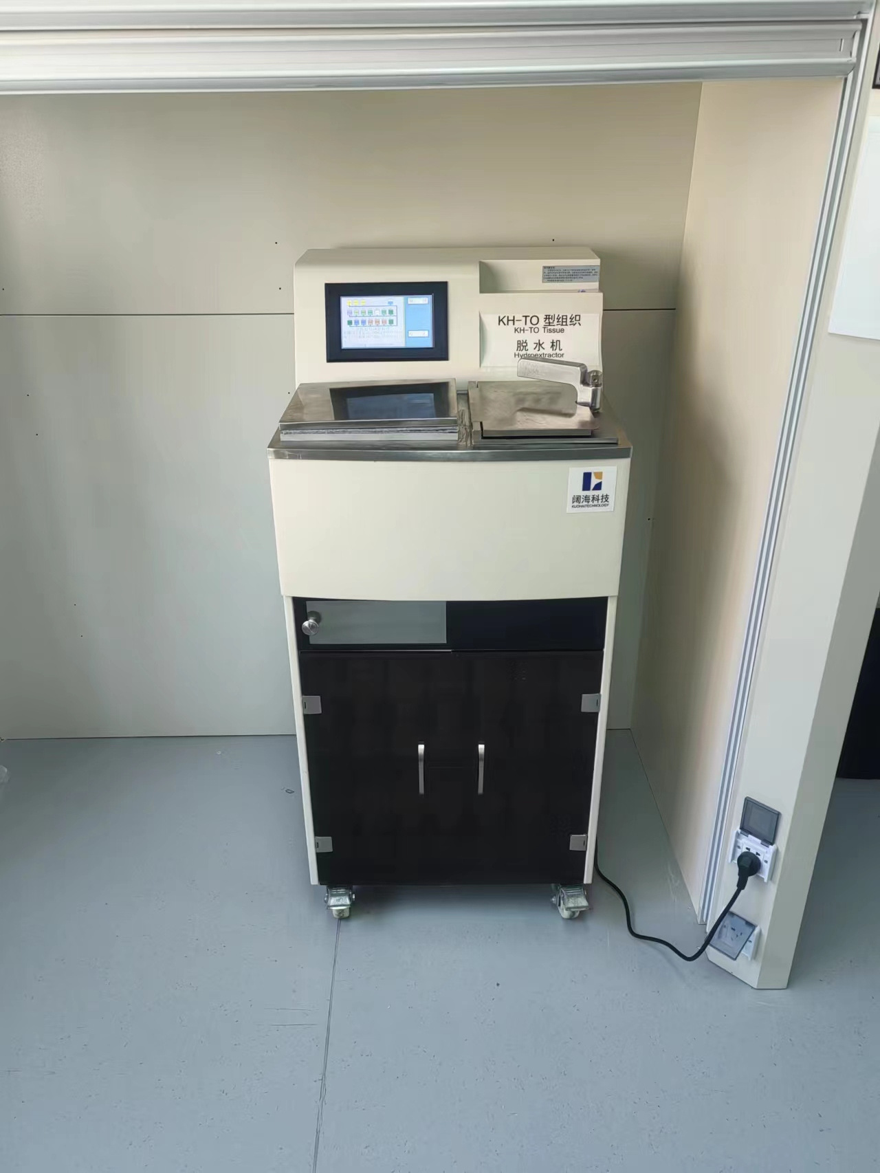 Kuohai Fully Enclosed Two-Channel Automated Tissue Processor CE Quality Certified Histology Laboratory Equipment Pathological