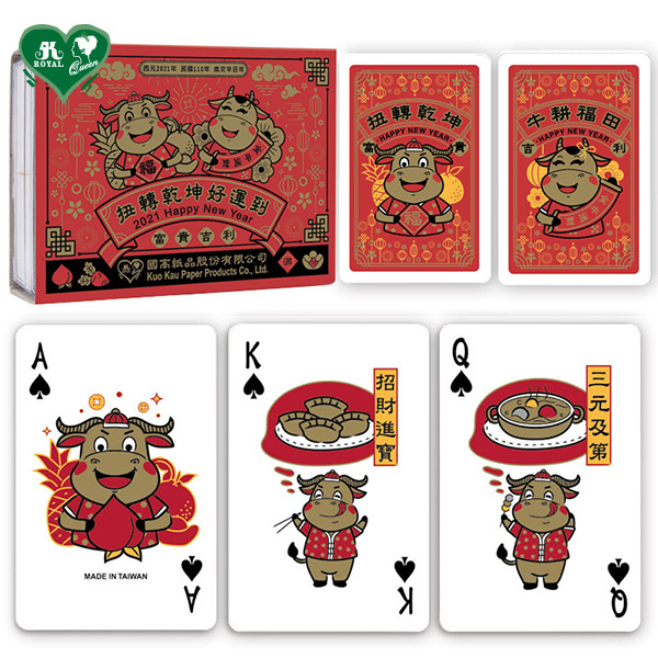 Chinese Zodiac Gift Box Ox Double Decks Plastic Playing Cards Poker Card