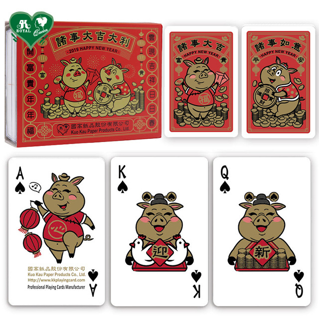 Chinese Zodiac Gift Box Series Pig Year 2 Decks Plastic Playing Poker Cards