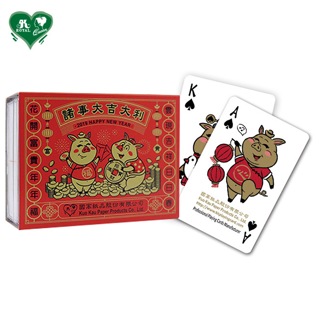 Chinese Zodiac Gift Box Series Pig Year 2 Decks Plastic Playing Poker Cards