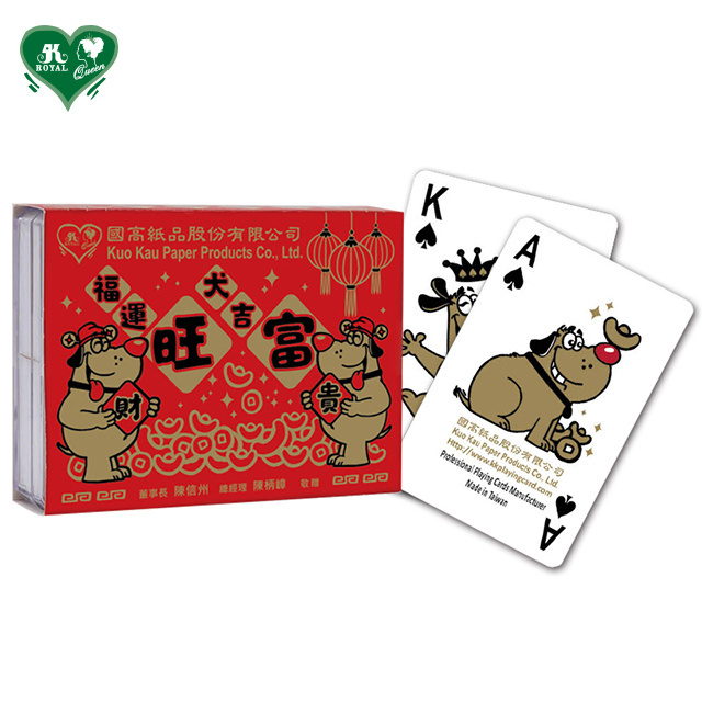 Chinese Zodiac Gift Box Dog Double Decks Red White Plastic Playing Cards Poker Card