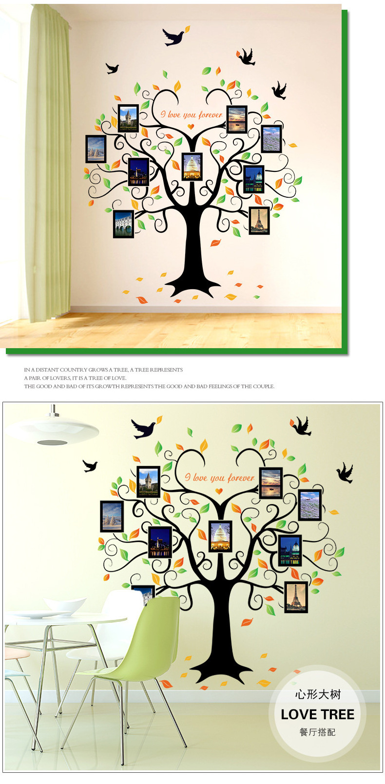 Love Frame Tree Wall Sticker Creative and fashionable photo frame trees Decals Living Room Decorative Wallpaper