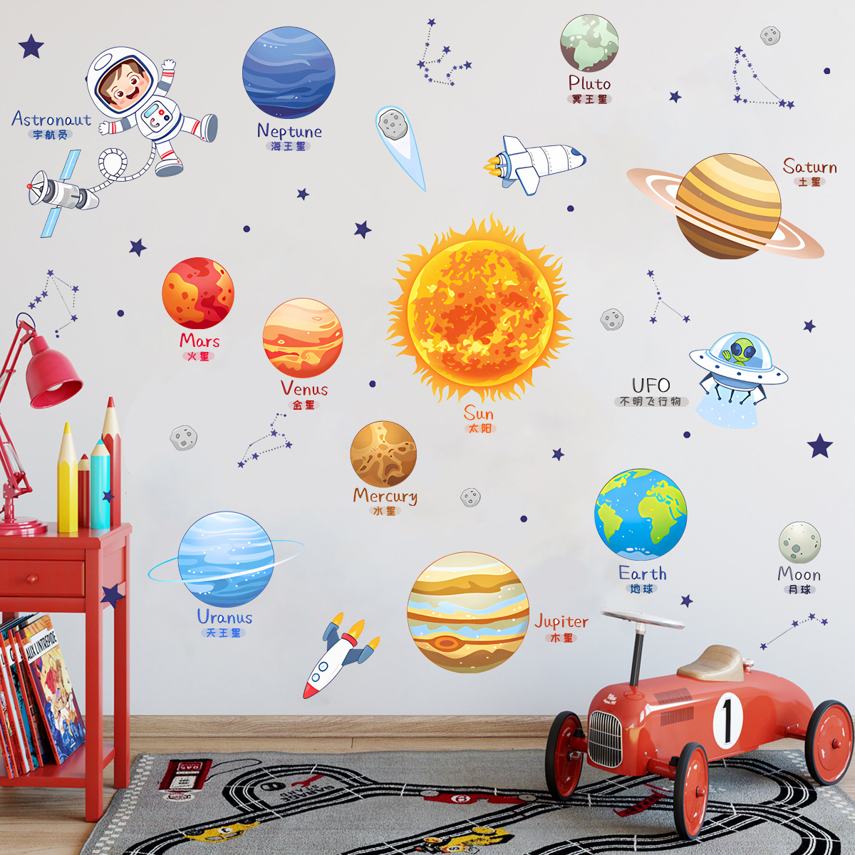 Cosmic Space, Solar System Wallpaper, Sun, Moon, Earth, Children's Bedroom Decoration Stickers, Classroom Cartoon Wallpaper