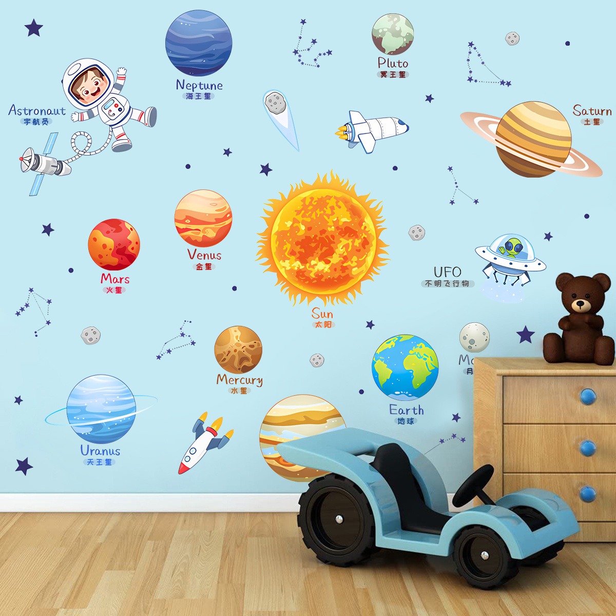 Cosmic Space, Solar System Wallpaper, Sun, Moon, Earth, Children's Bedroom Decoration Stickers, Classroom Cartoon Wallpaper