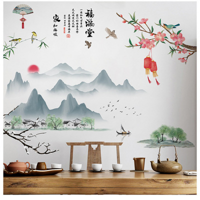 Blessings fill the entire house Wall Sticker Chinese Painting of Mountains and Waters Decals  Living Room Decorative Wallpaper