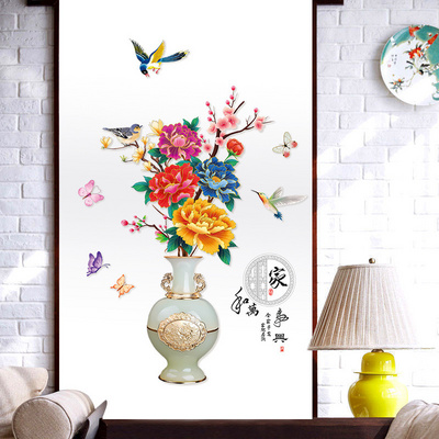 Peony vase Wall Sticker Peony and Rhododendron Decals  Living Room Decorative Wallpaper