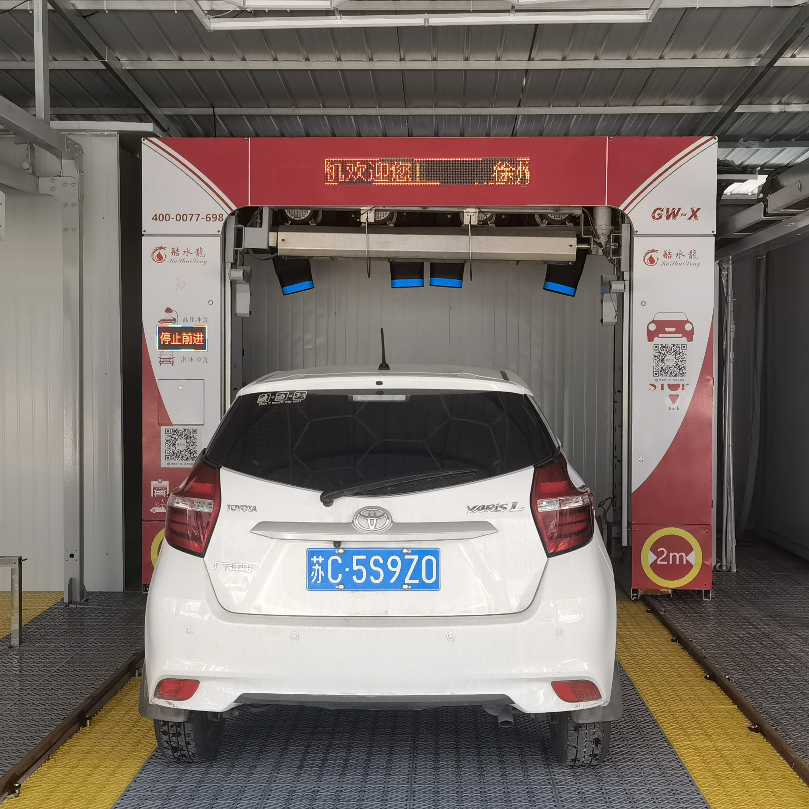 High-end Contactless Full Automatic Car Wash Machine for Gas Station Small Floor Area Touchless Cleaning Unattended Operation