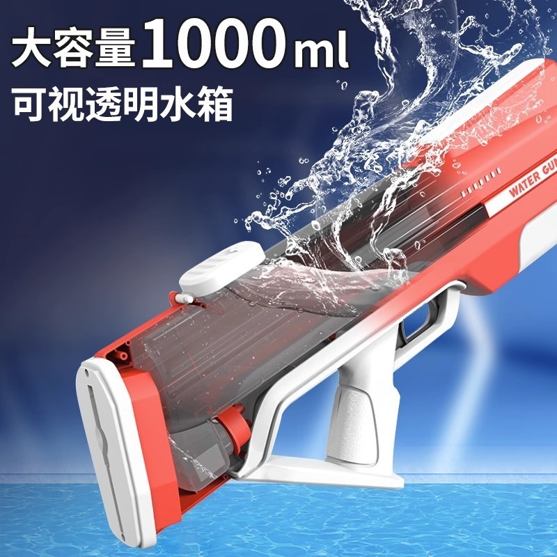 New manual automatic integrated pull Sizzle water automatic suction electric Water gun children's toys wholesale