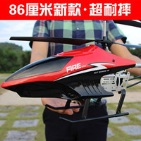 85cm Outdoor 2.4G big size rc helicopters flying remote control helicopter toy for kids