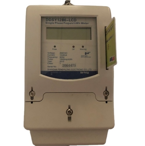 Single Phase Prepaid electric meter with insert card with card reader power meter