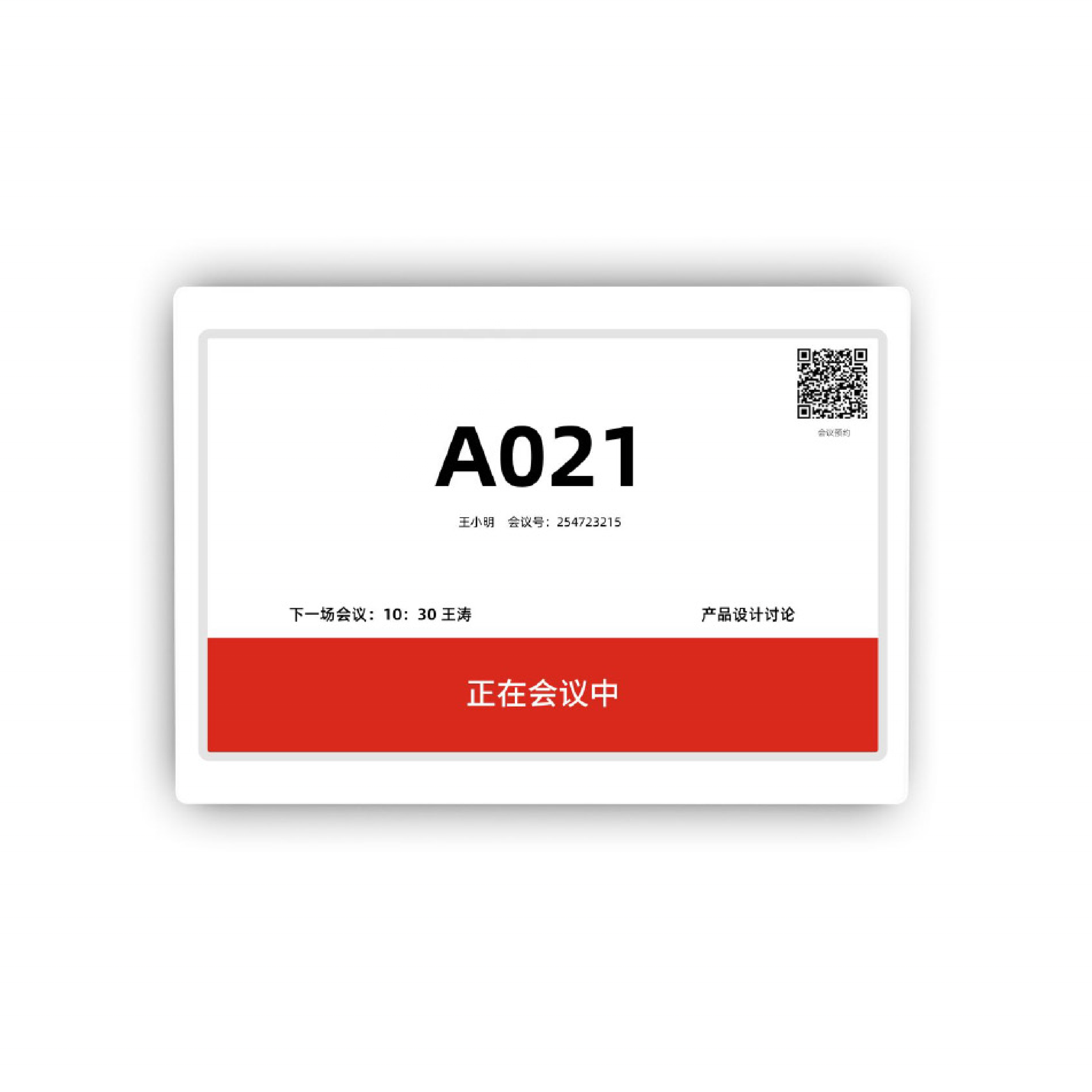 RKE1220 E Ink Price Tag BLE Esl Electronic Shelf Label Develop Kit For Industrial Equipment Application