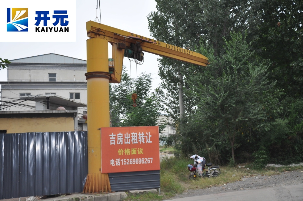 kaiyuan10 ton electric hoist jib crane with cantilever swinging loading arms Max Yellow Egypt Custom Moment Orange Customized