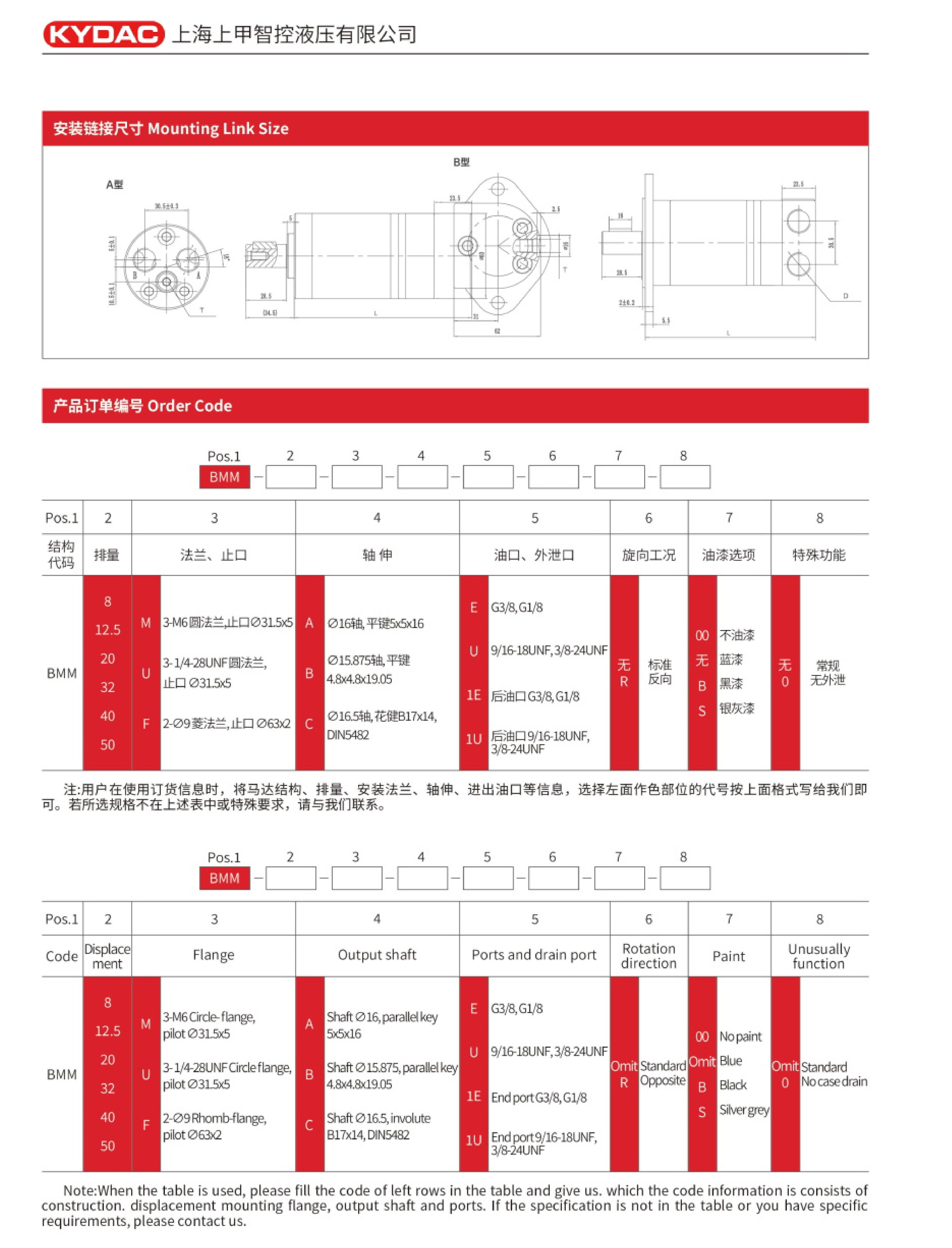 Replace Dan-foss OMT OMM BMT BMM Hydraulic High Torque Eaton Char-lynn Orbital Motors For lift