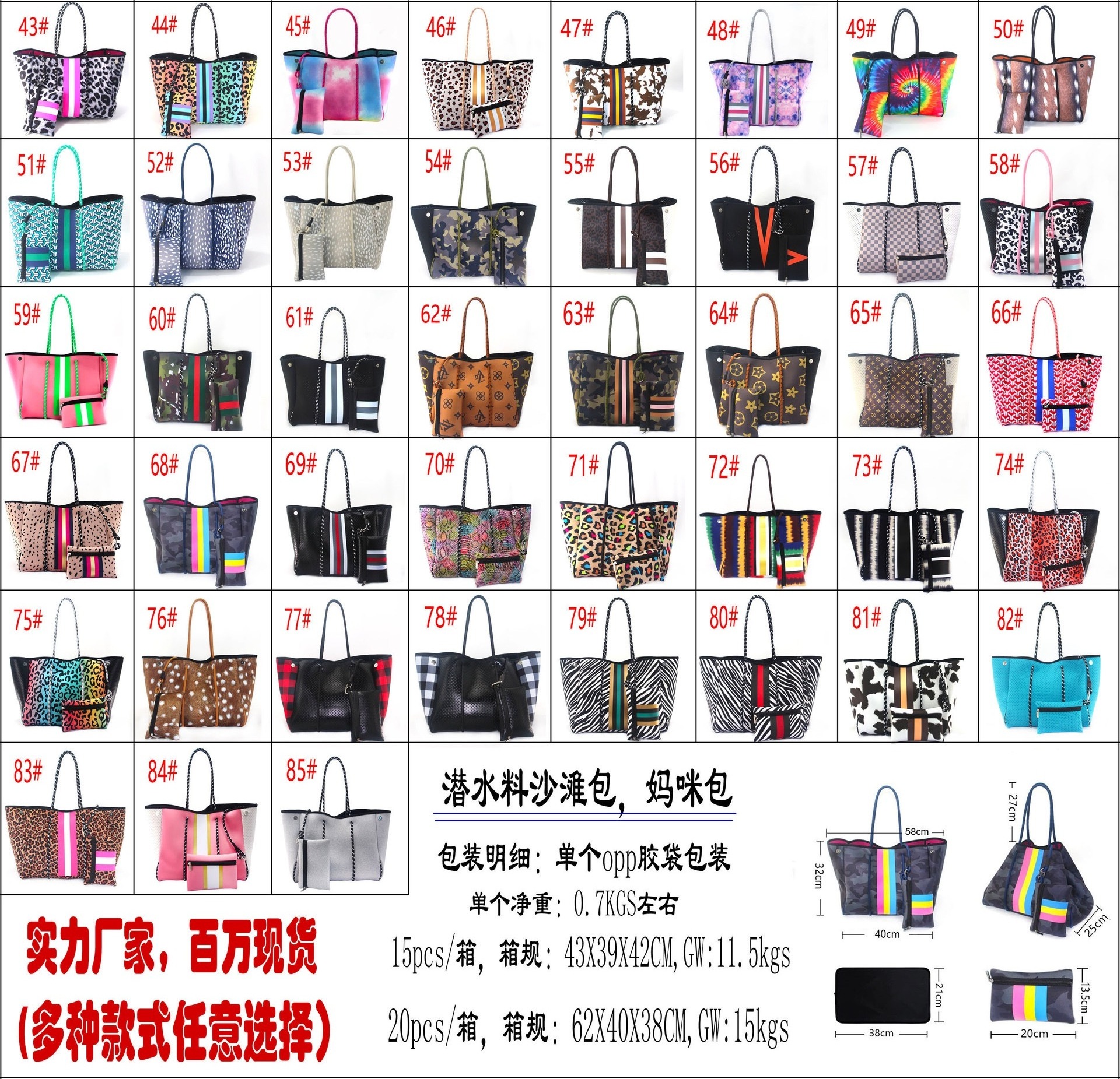 2023 women Designer handbags famous brands customize handbag large Perforate neoprene beach bag the shoulder wholesale tote bag