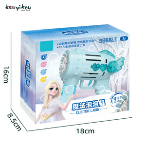 KOUYIKOU Summer Outdoor Automatic Blowing Bubble Machine Toy kids soap bubble gun