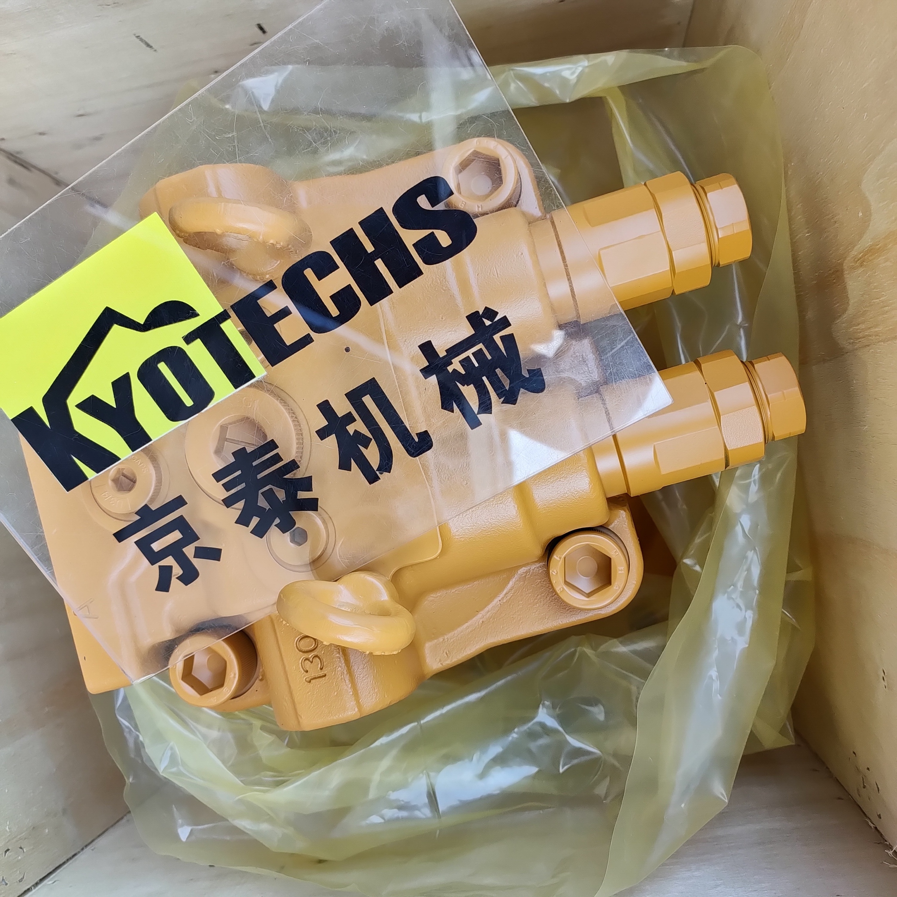 Kyotechs Excavator 378-9517 3789517 323F E323F hydraulic Swing motor