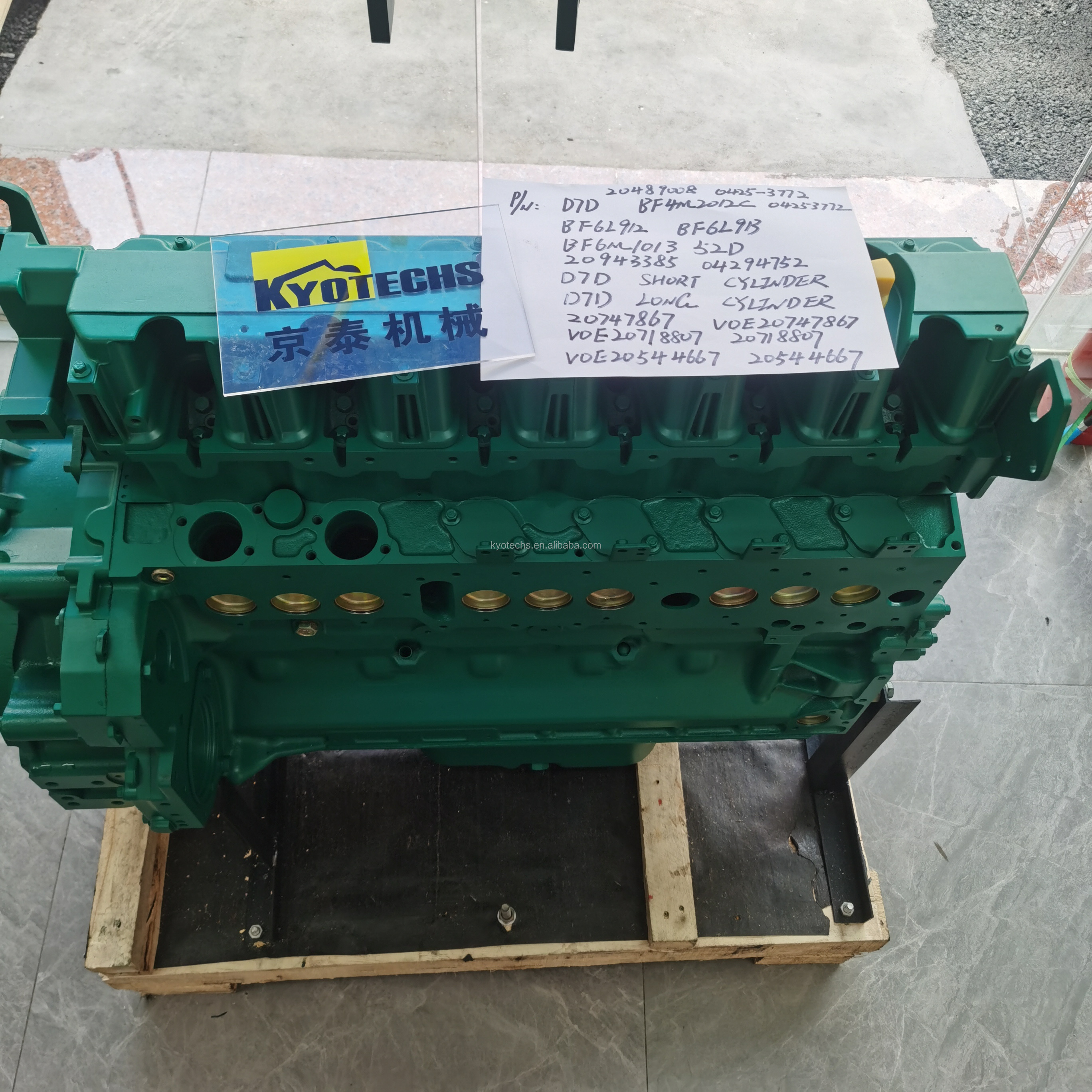 Hot sale factory direct 4JJ1 turbine engine assy