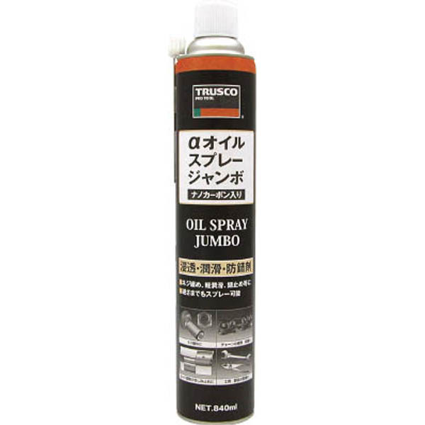 Japanese high quality penetrating oil spray for automobile part lubricant