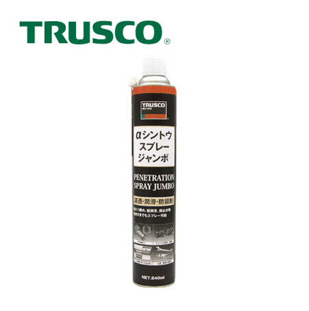 Japanese high quality penetrating oil spray for automobile part lubricant