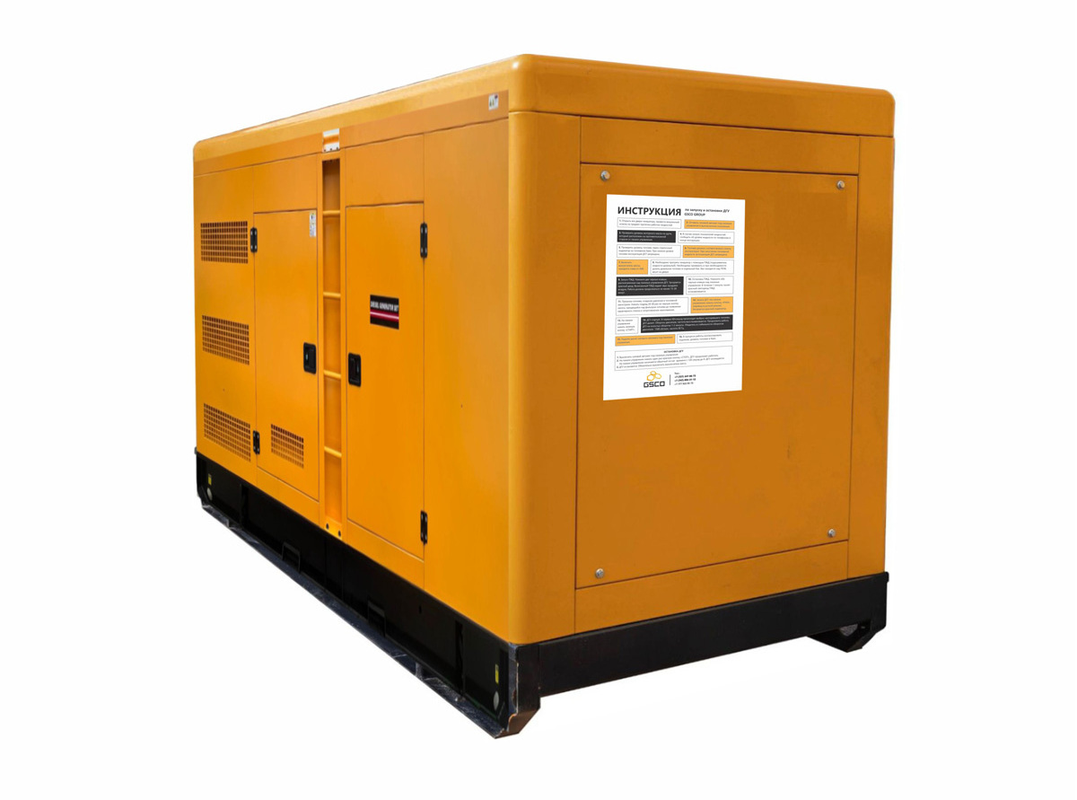 Diesel generator 500 kW in silent type