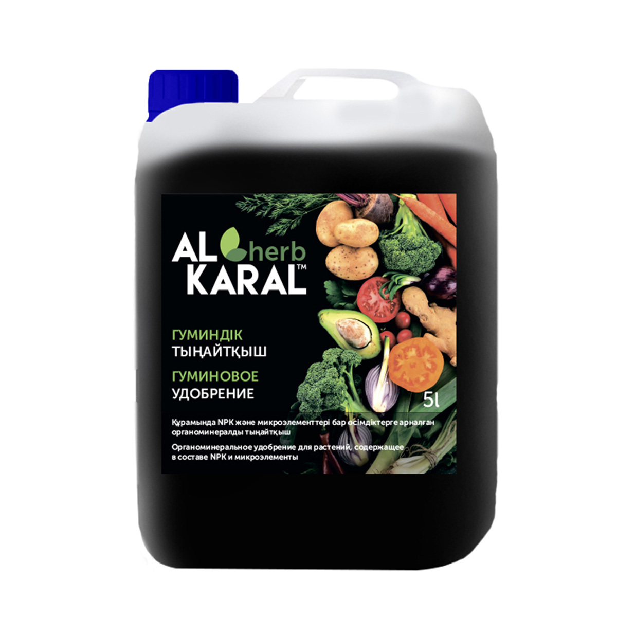 Agricultural plant fertilizer 