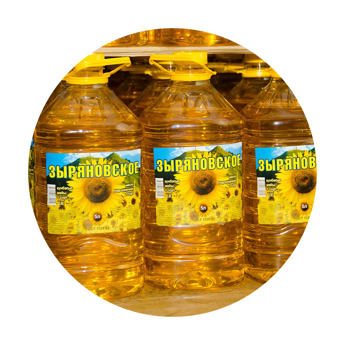 Unrefined cold-pressed sunflower oil