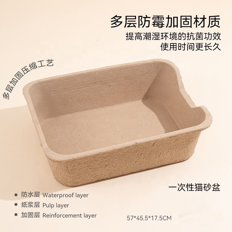 Travel Portable Paper Litter Box Anti-Splash Temporary Cat Toilet Eco-Friendly Degradable Disposable Cat Litter Box