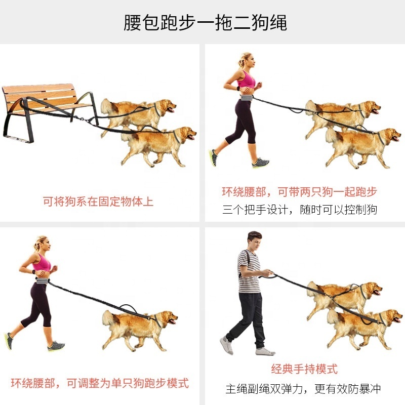 Hands Free Dog Leash for Running Walking Jogging Training Hiking Retractable Bungee Dog Running Waist Leash With Waist Bag